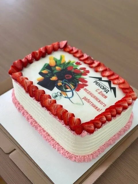 18 июня — праздник у медиков!