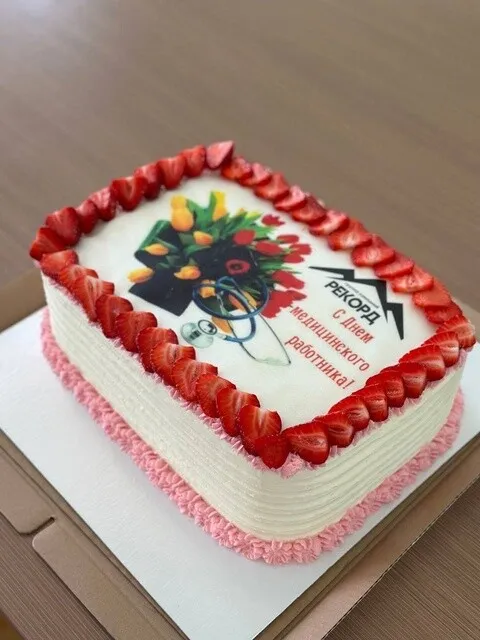 18 июня — праздник у медиков!
