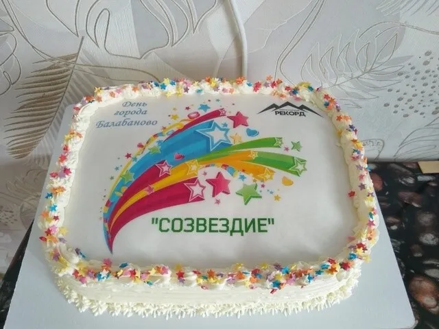 «Созвездие» Балабаново — вперёд к звёздам!